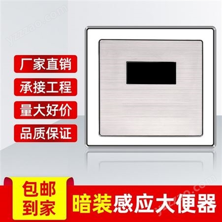 深圳智能公厕卫浴改造卫生间配套暗装大便器