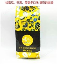 古得立阿萨姆奶茶粉速溶奶茶冲调饮品原料1kg/袋 奶茶原料批发