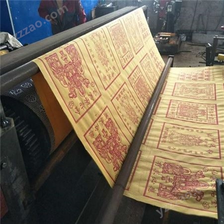 旭豪机械 二手单轴压花印花机 黄表纸压纹印刷机
