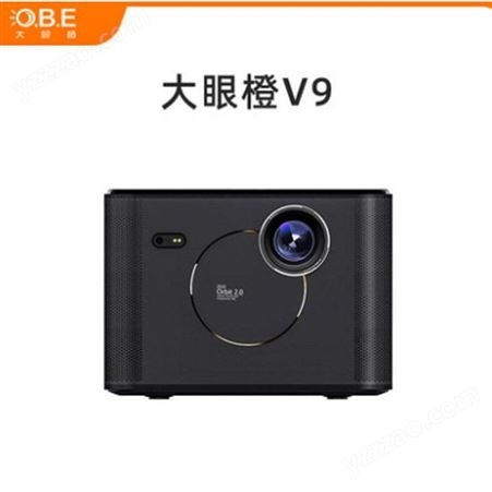 V9大眼橙V9家用投影仪V9办墙电影院手机wifi无线投影机3D智能高清1080p