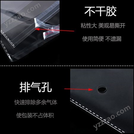 惠州opp塑料包装胶袋生产厂 中山玩具手机壳透明挂孔卡头袋印logo