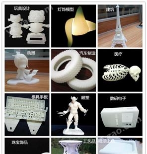 SLA 工业级光敏树脂 3D打印材料，3D打印耗材