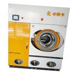 销售和回收二手洗涤厂设备 大型四氯乙烯干洗机 赛维干洗店设备和UCC水洗机烘干机
