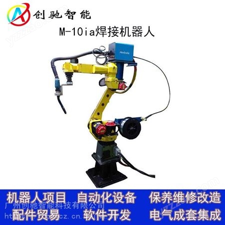 广州安川码垛机器人安装调试服务
