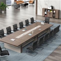 实木会议桌 简约现代洽谈办公室 长条桌椅组合工作台小型长方形