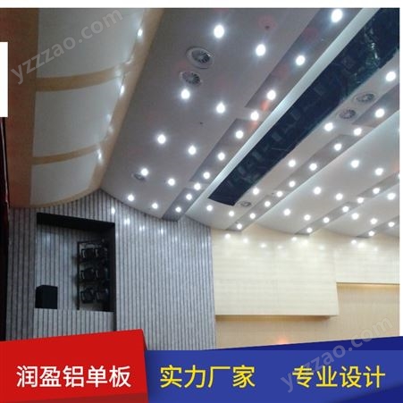 购物广场氟碳喷涂铝单板外墙 洁净如新 杭州润盈铝单板厂家