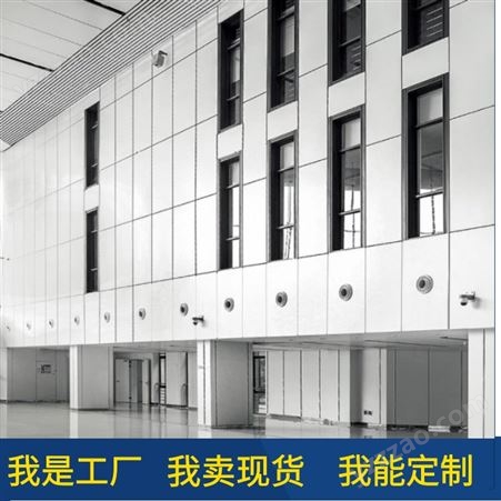 氟碳铝单板厂 外墙造型冲孔铝合金板 幕墙装饰 润盈定制