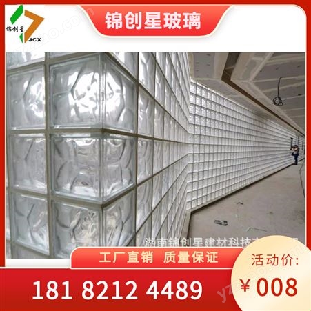 玻璃砖空心玻璃砖透光室内装饰彩色玻璃砖水波纹菱格玻璃砖厂