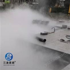 安徽蚌埠农庄人造雾 雾森造景主机 设计时尚 电机