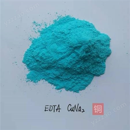 EDDHA-Fe 6% 杰克螯合铁 铁肥 植物补铁 1000g/袋 EDDHA铁 6%