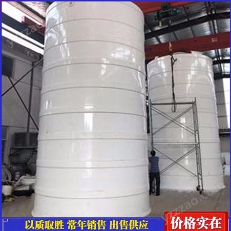 40立方加厚圆柱形工业塑料储罐 无缝焊接 抗酸抗碱