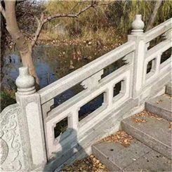 定制 桥梁青石栏杆 青石栏杆 大理石雕塑护栏