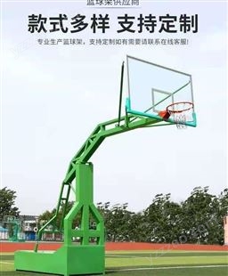 运通 青少年篮球架可升降 学校户外篮球架  成人篮球架 户外比赛篮球架