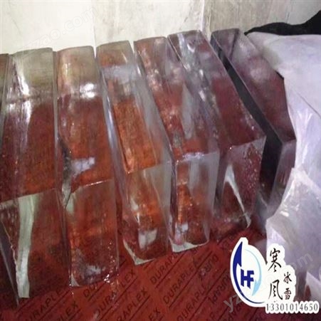冰块销售 食用小冰块配送 月牙冰 北京寒风冰雪文化