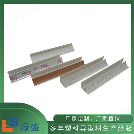 异型材定制 PVC  高难度发泡 绿盛型材 使用广泛 防撞