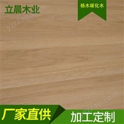 供应加拿大碳化木炭化木板材稳定实木板直拼板多规格家具木板