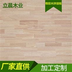 泰国橡胶木拼接板装饰板材压纹板家具家装木板材建筑木方