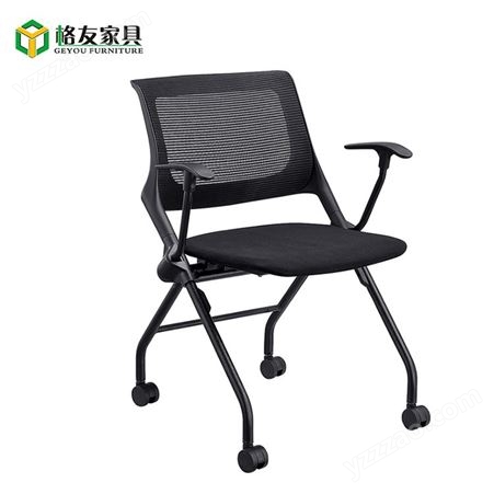 网布会议椅 黑色办公椅 带写字板 工程配套培训桌椅子