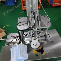 口罩点焊机_Zhongcheng/忠诚_口罩超声波自动焊接机_订购设备厂