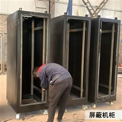 江苏屏蔽机柜,南京市屏蔽机柜安装