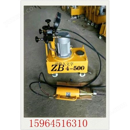 ZB4-500东坤ZB4-500电动油泵ZB4-500  货到付款
