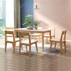 搏德森北欧餐桌家用小户型简约饭桌轻奢餐桌椅组合实木吃饭桌子长方形