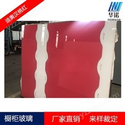 批量供应 红色 烤漆玻璃  汉桃红橱柜钢化玻璃 欢迎索样 华诺橱柜厂