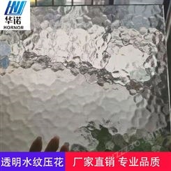 压花玻璃 水纹 透明压花玻璃 压花玻璃常见规格 1830*1220mm,1500*2000,1830*2440mm