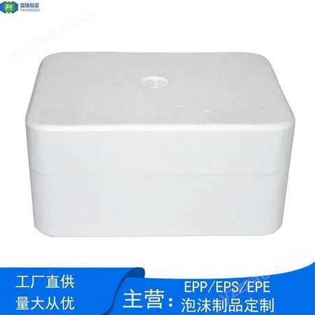 东莞 eps成型制品防震材料包装保丽龙生产厂家成型