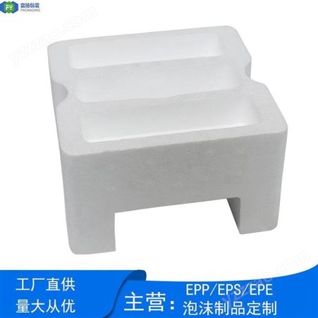 东莞EPS保利龙缓冲减震包装生产eps保丽龙泡沫成型定制厂家