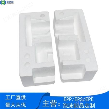 富扬eps模具耐热性 半硬质防摔高密度成型防潮隔热 泡沫成型包装