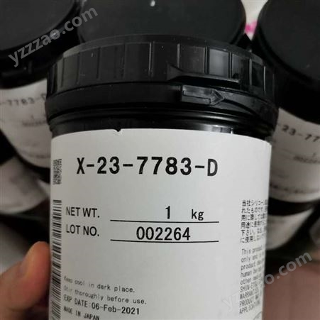回收导热膏 回收X-23-8079 重庆回收导热硅脂